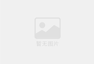 佳木斯混凝土切割公司的电话是多少？